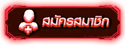 สล็อต เว็บ ตรง 2025