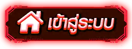 สล็อต เว็บ ตรง 2025